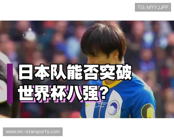 揭秘 2026 世界杯“死亡之组”战术博弈：防守反击会再次成为主流吗？